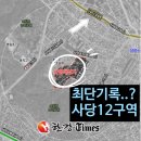 제2남성경로당 네이버블로그