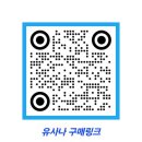 JVFC vs JLFC 피지컬이 각성되는 김동윤 정정당당의 유사나가 응원합니다.