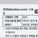 포항에너지기술학원 네이버블로그