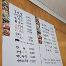 구로 개봉동 태천옥 - 트리우스 근처 블루리본 받은 냉면집 내돈내산 방문후기