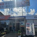 촌길낙지 김포점 이미지