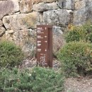 구학리 산채관광 마을 | 영주 당일치기 혼자여행 관광택시 이용후기 부석사 무섬마을 소수서원