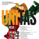 제8회 제주국제합창축제 앤 심포지엄 이미지