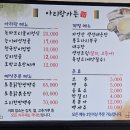 학산영동로1 이미지