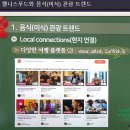 특수목적관광협동조합