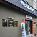 펫클럽춘천 - 춘천시 영서로 2153 | 춘천 한우 맛집 특별하누 퇴계동 고기집 꽃등심 육회비빔밥