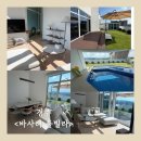 바사리 풀빌라 | [경주 바사리 풀빌라] 경주 애견동반 풀빌라 추천 🌟 / 내돈내산