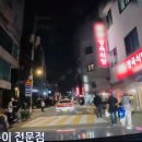 삼전정육식당