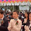 부처님오신날 봉축법요식 이미지