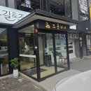 외식하기 좋은 동촌유원지 맛집 조돌해녀 전복솥밥 내돈내산 후기