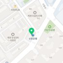 판교일등공인중개사사무소 이미지