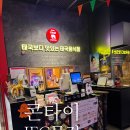 다산육종4농장 | IFC몰 태국음식 맛집 콘타이｜팟타이·쌀국수·돼지고기덮밥 솔직후기