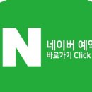 서울이고운치과의원 이미지