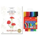 수성완구