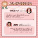 공립 곰두리어린이집