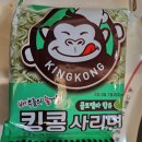 킹콩부대찌개 대구공항점 | 대구공항 근처 혼밥도 가능한 킹콩부대찌개 대구공항점