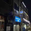 라온스테이대방점 | 영등포구 임장(22. 9)