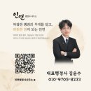 선바위역과천행정사사무소 | 운영 가이드] 법인등기사항증명서·법인인감증명서 무인발급기 발급 방법 및 전국 위치 (직접 발급 후기)
