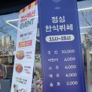 소반반다찌 | 통영 현지인 맛집｜죽림 맛집 한식뷔페 용호낙지 솔직후기