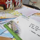 백성초등학교 이미지