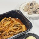 통통닭발 - 부여군 | 쌍용동 닭발 혼자서도 부담없이 즐기는 오니닭발 국물닭발 배달후기