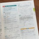 수학의지름길학원