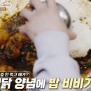 원조안동찜닭 이미지
