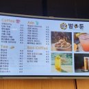 벌툰제주한라대점