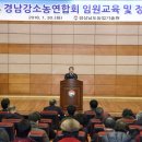 경남 도강 경남도민신문
