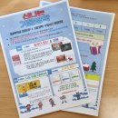 풍향초교 이미지