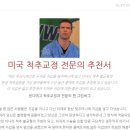 Hole in One(홀인원) 이미지