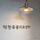 덕천동물의료센터 네이버블로그