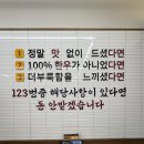 대현제3경로당 | 대구대현동맛집 옛추억갈비탕 대현직영점 대구 복날 가기 좋은 식당 추천