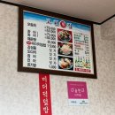 진동회집 | 합포구] 부산/경남/김해/양산/창원 마산 진동 제철 미더덕 로컬 맛집 &#34;진동고현횟집&#34; (내돈내먹 솔직후기)