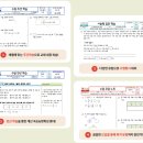 명인수학교습소
