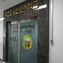 무지개주야간보호센터 | 남양주주간보호센터 평내동 더조은주야간보호센터 체험 후기