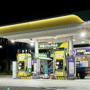 광한루주유소 이미지