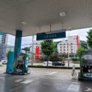 구곡주유소 이미지