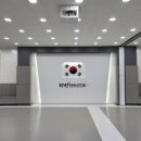 완성태권도장 이미지