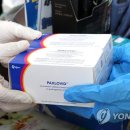 태민약국 연합뉴스