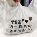 회 사가는 날 - 여수시 | 회 사가는 날