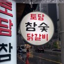 별장여인숙 네이버블로그
