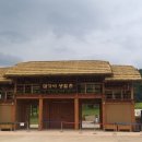 대가야생활촌 물놀이장 이미지