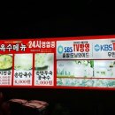 옥수숯불구이 이미지