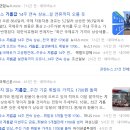 기분좋은주유소 네이버블로그