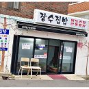 사파동275 이미지