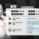 누아르블랑 이미지