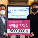 (주)다온정보