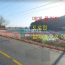 원북농장 이미지