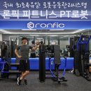 ㈜동우메디칼시스템 | 로봇PT 머신 헬스기구 이름, 론픽 3대 측정 후기